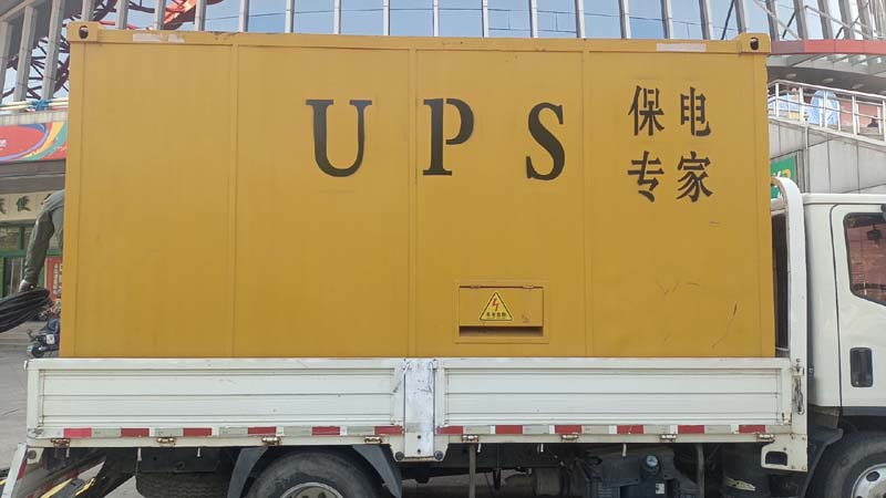 阜阳怎样判断柴油发电机组和UPS电源的配合工作是否正常？